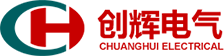 嘉興市創(chuàng  )輝電氣工程有限公司