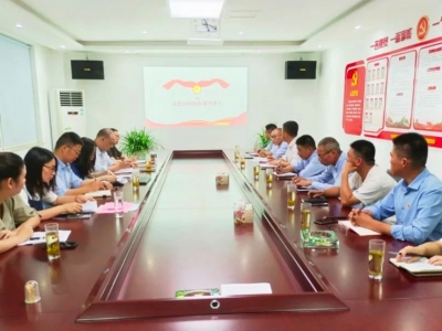 凝心聚力，繼往開來——創(chuàng)輝電氣黨支部召開支部委員換屆選舉大會
