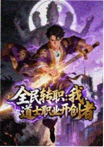 龙息纪元 - 动漫 2026 即将上线